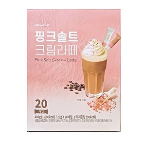 아로마빌 핑크솔트 크림라떼 20Gx20입, 400g, 1개