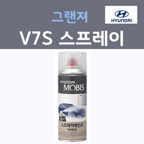 순정품 현대 그랜져 V7S 폴리시드메탈 362 스프레이 자동차 차량용 카 페인트, 1개, 200ml