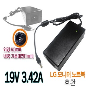 19V 3.42A LG 노트북 15N540-M AF5FL 호환 국산어댑터, 1개