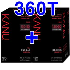 카누 마일드로스트 미니 아메리카노 총360T, 0.9g, 180개입, 2개