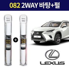 스타블랙 렉서스 순정 차량용 흠집제거 붓펜 카페인트 082 화이트 2WAY (바탕)+2WAY (펄) 2종 1세트, 1개