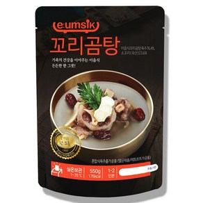 [무료배송](청우)꼬리곰탕 550g /업소용/대용량/소갈비탕/안주/아워홈 사골곰탕/밀키트전문점, 5개