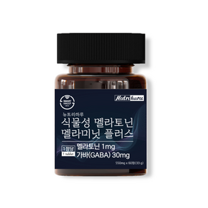 뉴트리하루 식물성 멜라토닌 멜라미닛 플러스 GABA 스마트HACCP 식약청 인정