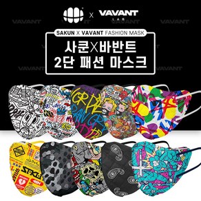 사쿤X바반트 패션마스크 사쿤 콜라보 컬러방한마스크, 페이시스멀티 대형1매, 1개