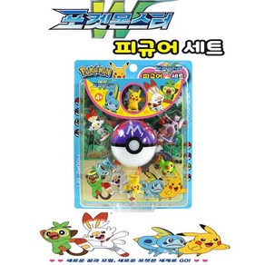 포켓몬스터 W 피규어 세트 랜덤발송, 1세트