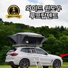 퀵클릭 와이드윈도우 차량용 루프탑텐트 suv 레이 차박 루프텐트 3인용, 1개, 블랙(그레이 캔버스)