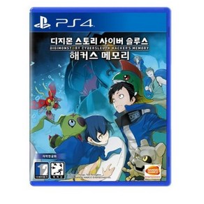 플레이스테이션 PS4 디지몬 스토리 사이버 슬루스 해커스 메모리 한글일반판