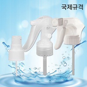 성실판촉 분무기 헤드단품 스프레이 헤드 28파이 국제규격 가정 학교 학원 식당 강력한분무력 성실판촉직수입, 흰색, 1개