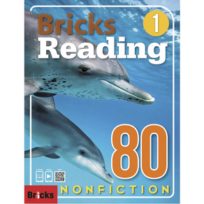 [브릭스리딩] Bicks Reading 80 Nonfiction 1 2 3 선택, Level 1