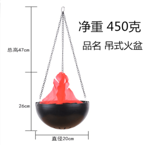 가짜 불꽃 화로 모형 무드등 램프 캠핑 연극 모닥불 인테리어 불멍 불기둥 장작 소품 파티, 1. 20CM 천장형