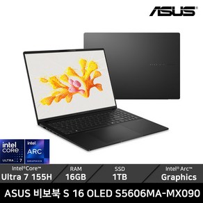 에이수스 2024 Vivobook S 16 OLED 코어Ultra7