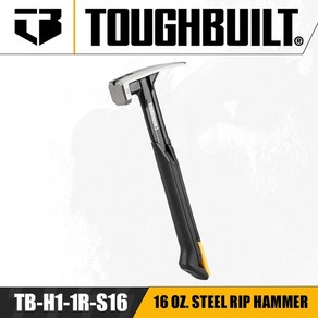 빠루 망치 1R 해머 립 16 OZ 얼굴 H1 TOUGHBUILT 18 부드러운 TB 스틸 S18 수공구 S16/TB, 01 TB-H1-1R-S16, 1개