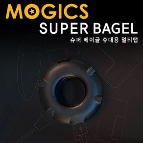 [국내공식] 모직스 해외 여행용 멀티 어댑터 멀티탭 일본 호주 대만 유럽 콘센트 플러그, 모직스 슈퍼베이글_화이트, 1개