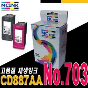 CD887AA NO.703 블랙 CD888AA NO.703 컬러 F735 F730 K109A K209A, 1개