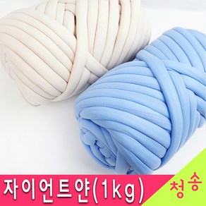 (3시이전 당일발송) 자이언트얀 1kg 벨벳 망고실 빅얀 2cm 2.5cm 핑거니팅 루피 가방 털실 뜨개실, 28.다크카키, 1개