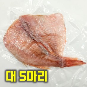 맛고을장터 최상급 반건조열기 빨간생선 적어 장문볼락 열갱이 반건조생선, 5개, 대(19-23cm)