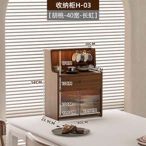 주방미니수납장 원목 그릇 정리대 슬라이딩 진열장 빈티지 컵보드 싱크대 틈새 선반 홈 카페장, 1개, 수납장H-03[월넛-40폭-창홍]
