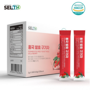 SELTH 청양 홍국 발효 구기자 분말 가루 30스틱 60g 120g 180g, 1세트