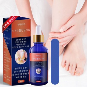 라셀턴 토탈 솔루션 앰플 문제성발톱 솔루션 손발톱영양제, 1개, 125ml