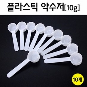 플라스틱 약수저(10g) 10개R KTS, 1개