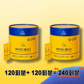 종근당 비타민C 플러스 바이탈 프로그램 1000mg (120포)