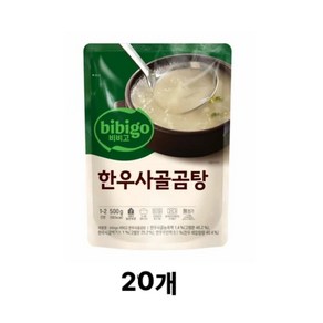 CJ제일제당 비비고 사골곰탕, 500g, 20개