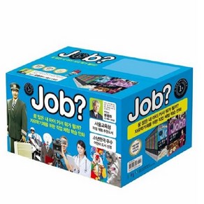 [아동 전문] 국일아이 Job? 잡 시리즈 세트 (전40권) : 4차 산업 혁명 시대를 대비할 직업체험 학습 만화