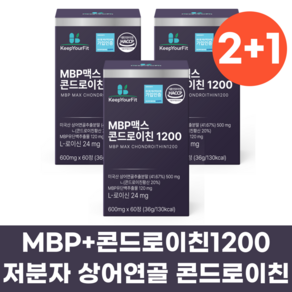 미국산 저분자 상어연골 콘드로이친 1200 MBP 식약처 HACCP 인증 킵유어핏, 60정, 3개