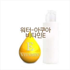 아쿠아비타민E 워터비타민E, 30ml, 1개