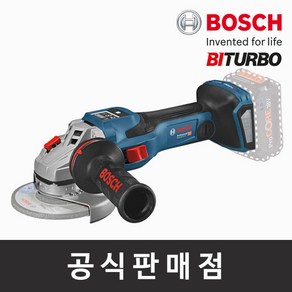 보쉬 정품/GWS 18V-15 SC/충전그라인더/5인치/BITURBO브러쉬리스/본체만/베어툴, 1개