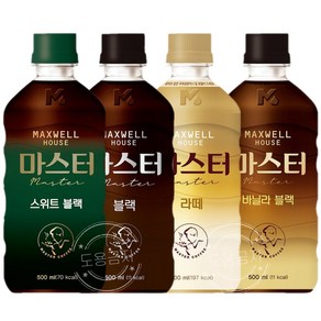 맥스웰 마스터 500mLx20펫(블랙5라떼5바닐라5스위트5)무배, 500ml, 20개