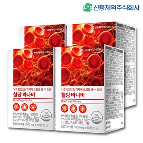 신풍제약 혈당 바나바 4박스(8개월분) 식후 혈당 관리 조절 영양제