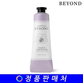 비욘드 클래식 핸드크림 데일리 디펜스 30ml