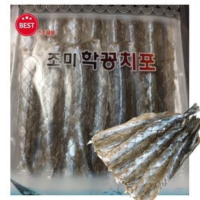 SAVE MASTER 국산 학꽁치포 200g 300g 400g 낚시 미끼 반건조 건어물 학꽁치미끼 학꽁치 낚시포 마른 안주 학꽁치 포 미끼용 국내산 꽁치포 해광, 1개