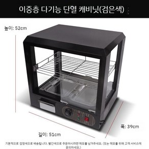 업소용온장고 편의점 전기온장고 핫바핫도그 휴게소