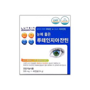 제일헬스사이언스 루테인지아잔틴 48캡슐 (7주분), 1개