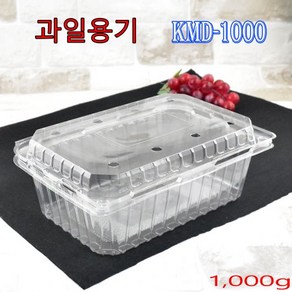 일회용과일용기 투명과일용기1kg 애플망고 포도 아로니아 KMD-1000호 200개, 1개