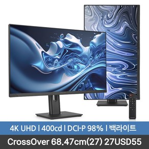 (무결점) 27USD55 IPS UHD 4K DCI-P3 하이라이트 멀티스탠드 27인치 모니터, 27USD35 멀티(무결점)