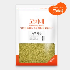 고미네 국산 100% 녹차가루 무첨가, 300g, 1개