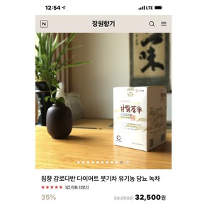 침향발효차 감로다반, 50ml, 1개, 1개, 10개입