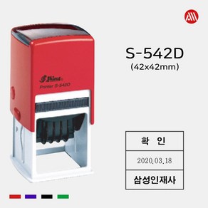 샤이니 자동스탬프 S-542D -42x42mm- S542D 날짜 회전인 직인도장 정사각, 녹색, 이메일:alldojang@hanmail.net