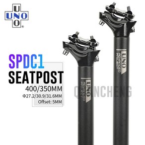 UNO Mtb 초경량 안장 포스트 자전거 안장 포스트 자전거 시트 튜브 오프셋 5mm 로드 바이크 부품 350mm 400mm 27.2mm 30.9mm 31.6mm, 2)30.9x350mm, 1개