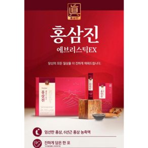 뉴틴 홍삼진 에브리스틱EX, 1개, 300ml