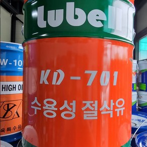 신아정유 KD 701 20L 수용성절삭유 LUBELL, 1개