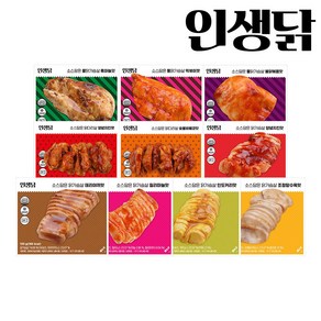 인생닭 소스담은 닭가슴살 닭다리살 혼합 10종, 130g, 10개