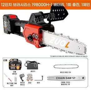 충전톱 충전 전동 12인치 원형톱 풀세트 전기톱, 12인치 브러시리스15 섹션, 1개