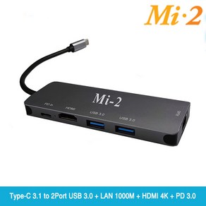 Mi-2[미투] T345HRP Type C 5포트 USB 3.1 Type-C 허브 USB3.0 x 2 RJ-45 x 1 HDMI 2.0 x 1 Type-C PD 3.0, 1개