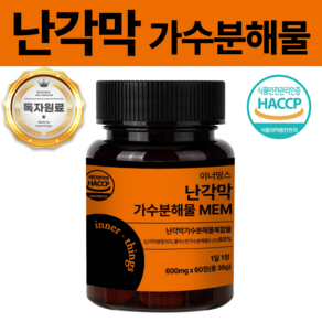 이너띵스 난각막 가수분해물 MEM 식약청 HACCP 인증, 1개, 60정