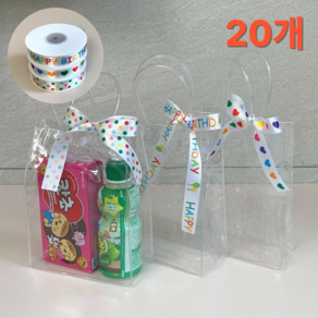 PVC 투명 쇼핑백 20개 리본, 2호, 해피
