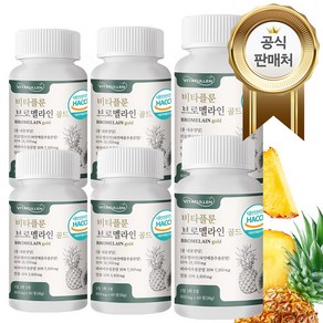 비타플룬 브로멜라인 골드 파인애플 추출 파파인 파파야 칼륨, 6개, 60정